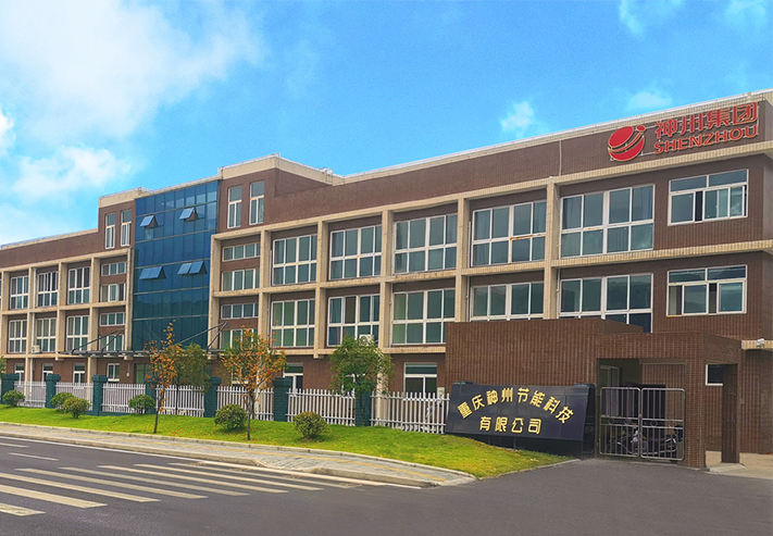 Chongqing Shenzhou Energy Saving Technology Co., Ltd.