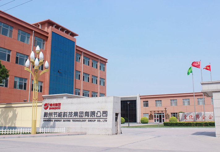 (Hebei) Si&egrave;ge du groupe de technologie d&rsquo;&eacute;conomie d&rsquo;&eacute;nergie de Shenzhou